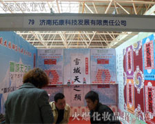 ��(j��)���ؿ��Ƽ��l(f��)չ���޹�˾��������