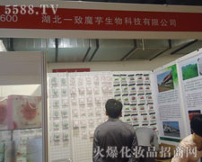 ����һ��ħ���ڱ������I(y��)���[���ϻ�����