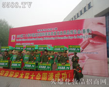 �𱬑�(zh��n)ʿ����(zh��n)2012�������I(y��)���[��(hu��)