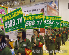 �𱬾W(w��ng)�¸ҵ�չʾ��ֻ���A�Å����˵��P(gu��n)ע