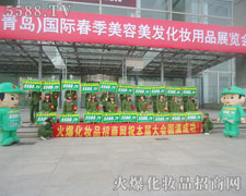 �𱬻��yƷ���̾W(w��ng)�Č�(sh��)��չʾ