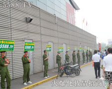 �𱬾Gɫ܊�b�(du��)�����Є�(d��ng)��͑����I(y��)���{�o(h��)����