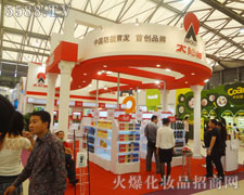 �V�|̫��񻯊yƷ���޹�˾���Ϻ��������ϻ�����