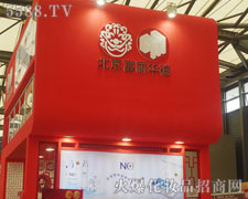 ���������A�������t(y��)ˎ�Ƽ����޹�˾����17���Ϻ����I(y��)���[��(hu��)