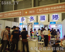 �߷�ѩ���yƷ���޹�˾��17���Ϻ����I(y��)���[��(hu��)�ϻ�����