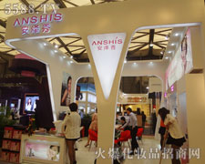 ��������17���Ϻ����I(y��)���[��(hu��)��չ��