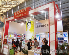 �Ϻ����޻��yƷ��˾17���Ϻ����I(y��)���[��(hu��)