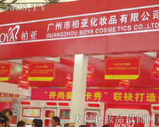 �؁����yƷ����17���Ϻ����I(y��)���[��