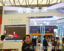 �YԴ���F(tu��n)���Ϻ����I(y��)���[���ϵ�չλ