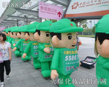 ��ǰ�M�м������ڊ^���г��L