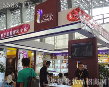 �����w��37�ÏV�|�������A���`��