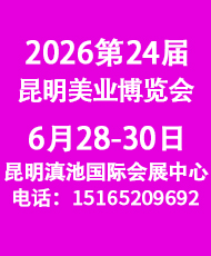 2026��24��������(gu��)�H���I(y��)���[��(hu��)