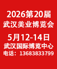 2026��20���A��(��h)��(gu��)�H���ݻ��yƷ���[��(hu��)