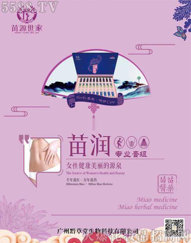 ��Դ�����睙(r��n)���I(y��)�׽M