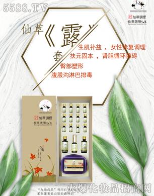 �ŵ���Ʒ�ɲ�¶��