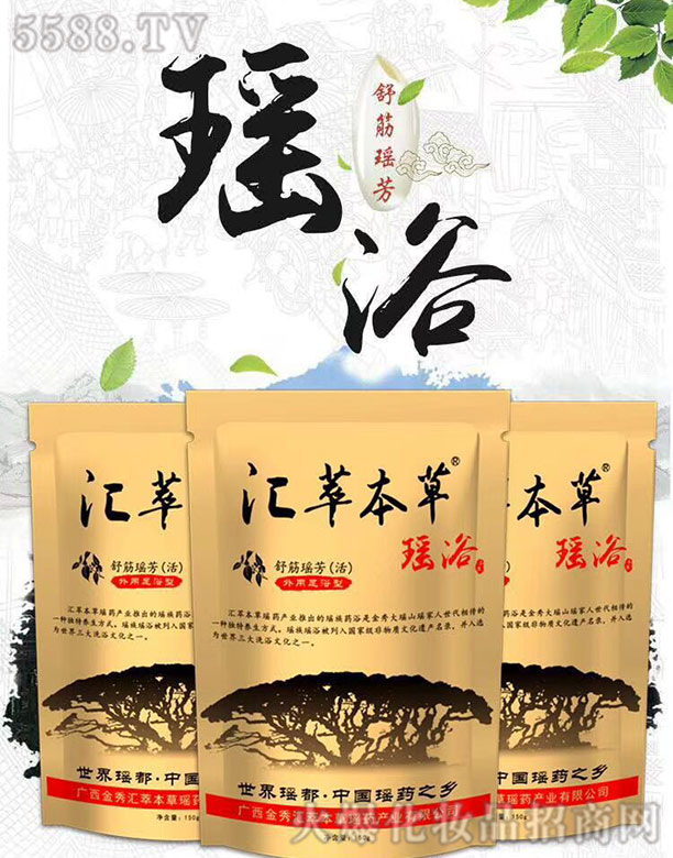 �R�ͱ����������