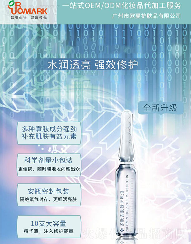 ���İ��w���o(h��)ԭҺ