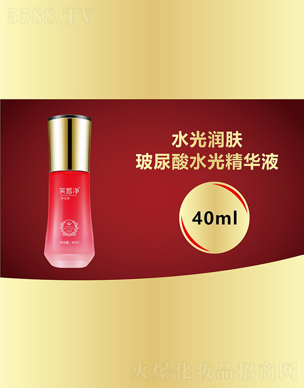 ܽ��������ˮ�⾫�AҺ