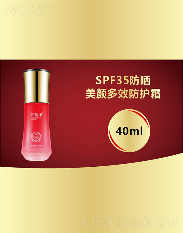 ܽ�����Ч���o˪