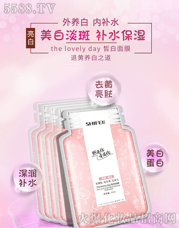 Ԋ������Ĥ 25ml