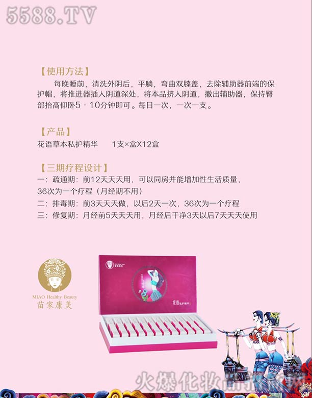 ��ҿ������Z˽�o(h��)���ݱ����ף�