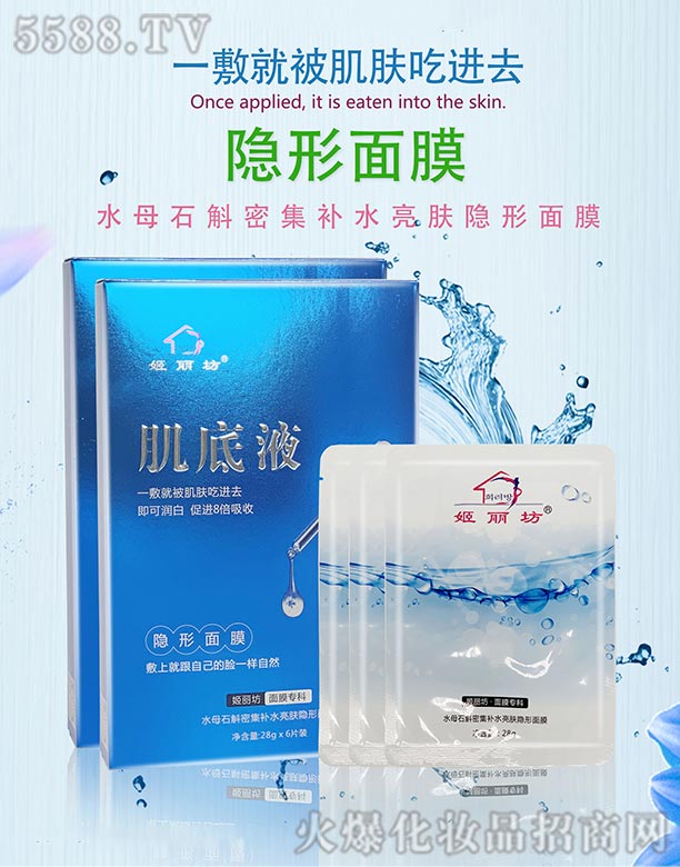 ����������Һ�[����Ĥ