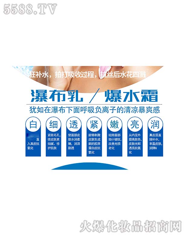 �ٲ�������ˮ˪