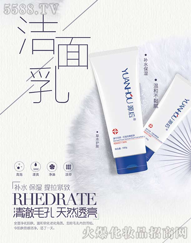 Դ��ˮ����͸������100g