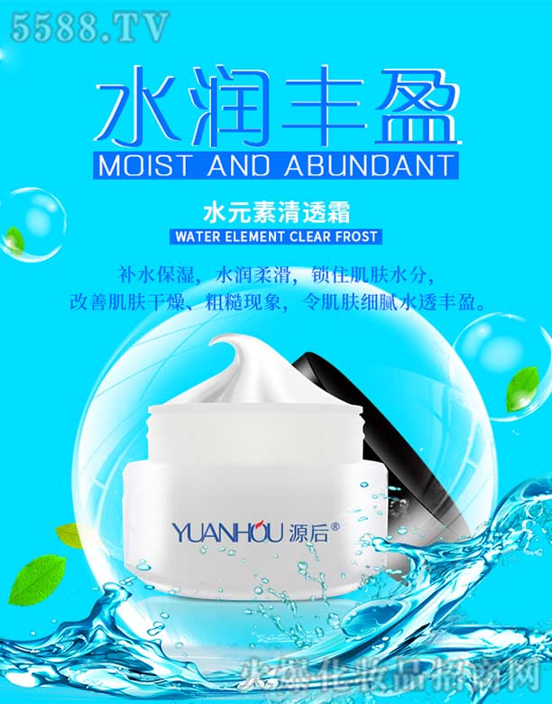 Դ��ˮԪ����͸˪