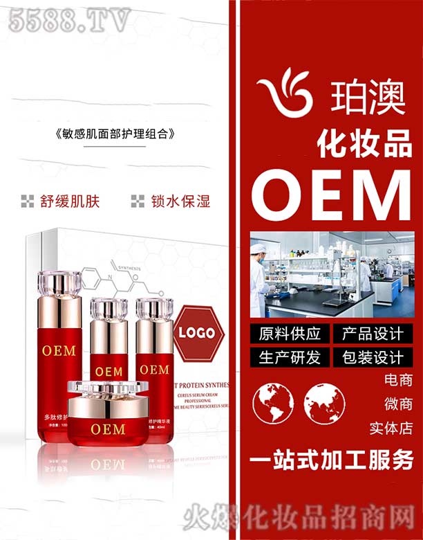 Ψ�����׺�OEM