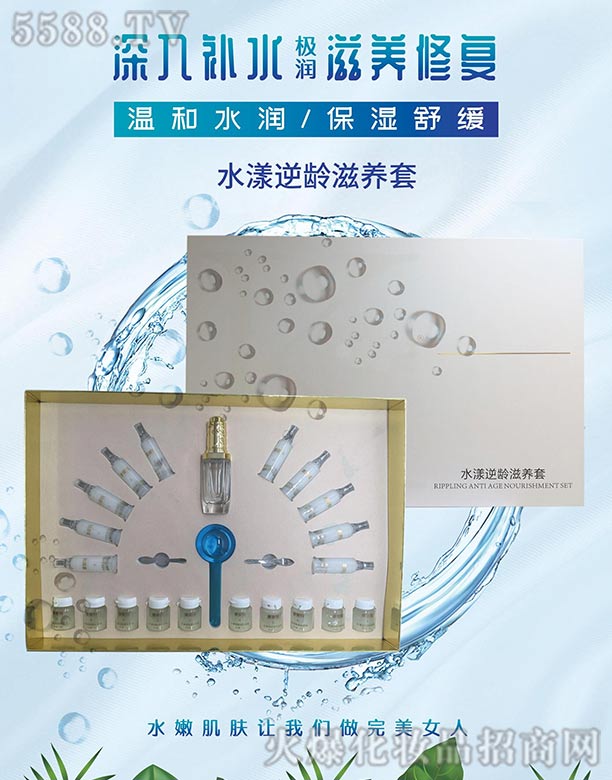 ˮ�����g���B(y��ng)��