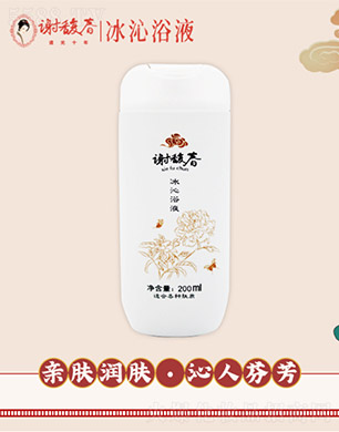 �x𥴺����ԡҺ200ml