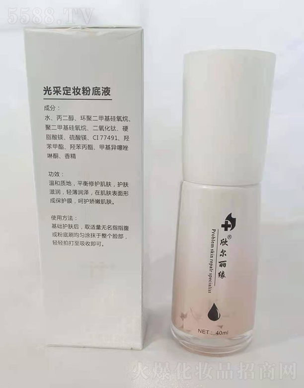 ����������ɶ��y�۵�Һ 40ml