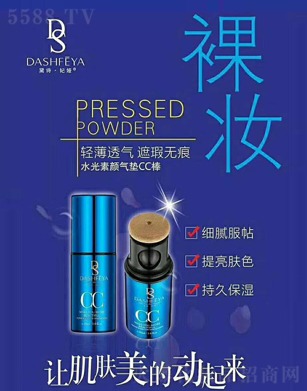 ��Ԋ(sh��)���Iˮ�����|CC��