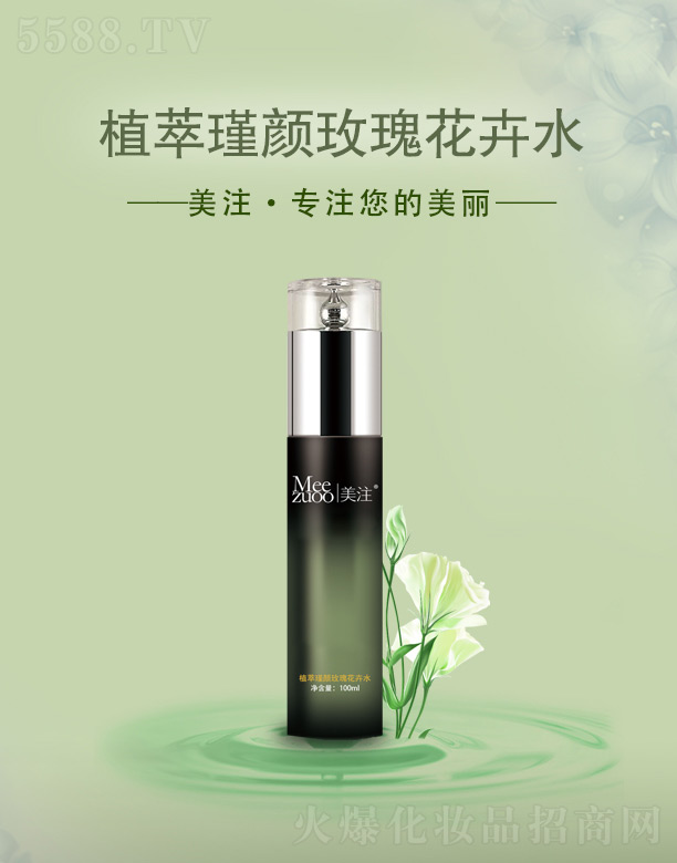 ��עֲ����õ�廨��ˮ 100ml