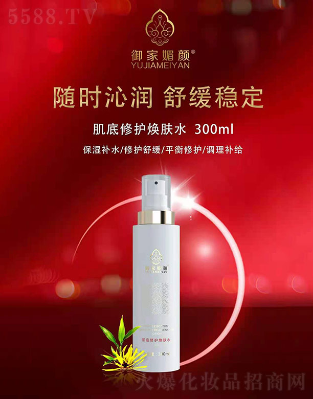 ������������o(h��)���wˮ 300ml