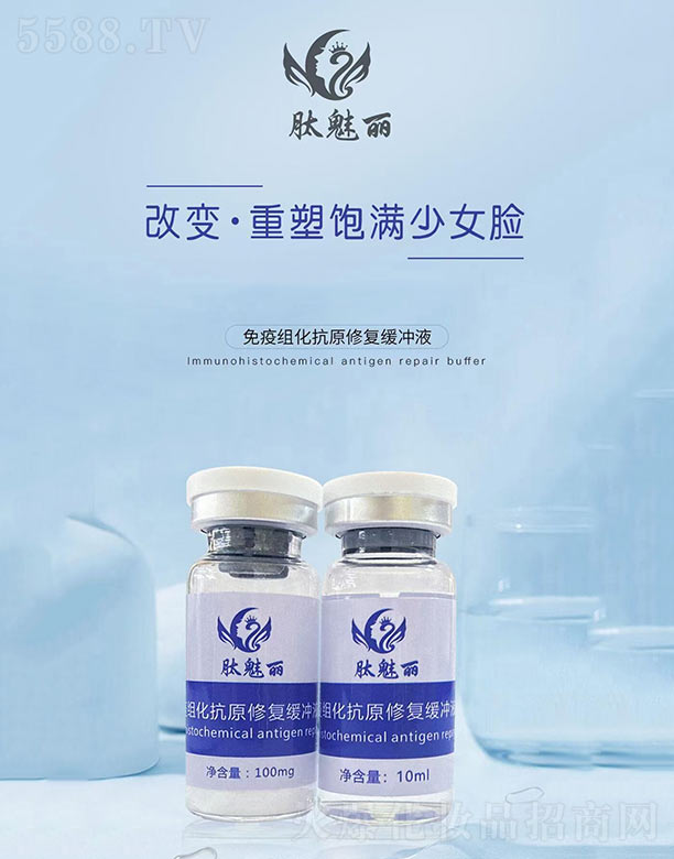 ���������߽M����ԭ�ޏ�(f��)���_Һ 100mg+10ml