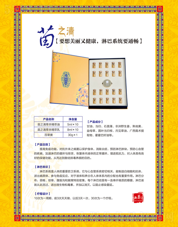 ǭ������֮��