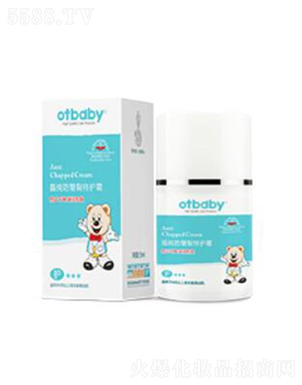 otbaby�������������o(h��)˪ 55ml�����ո��ưl(f��)��