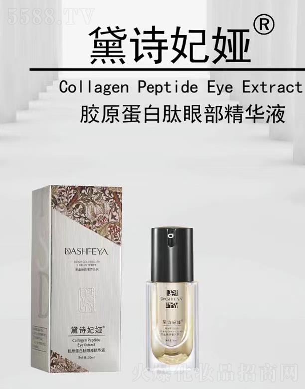 ��Ԋ(sh��)���I�zԭ�������۲����AҺ 30ml���o(h��)���ܼ��w