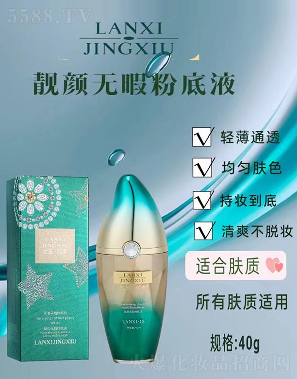 �m��Z���noϾ�۵�Һ 40g�p��ͨ͸ �����wɫ