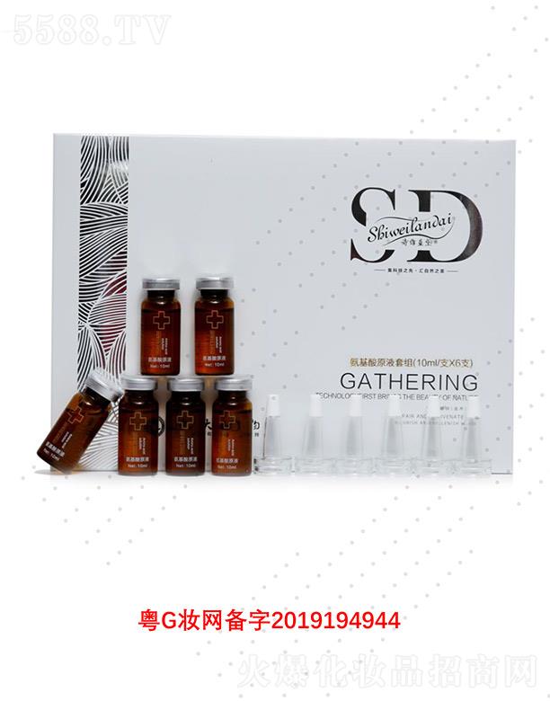 Ԋ�S�{�찱����ԭҺ�׽M 10ml/֧X6֧�{(di��o)��(ji��)ˮ��