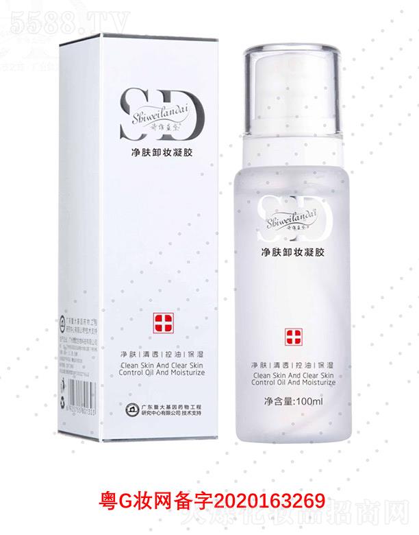 Ԋ�S�{����wж�y���z 100mlֲ�̓�͸ж�y���o�w