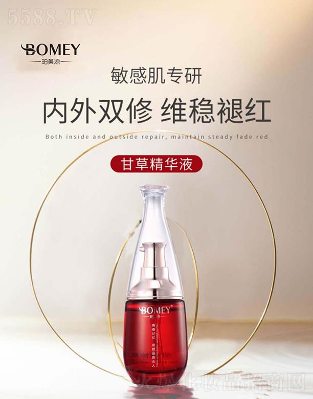 ����Դ�ʲݾ��AҺ