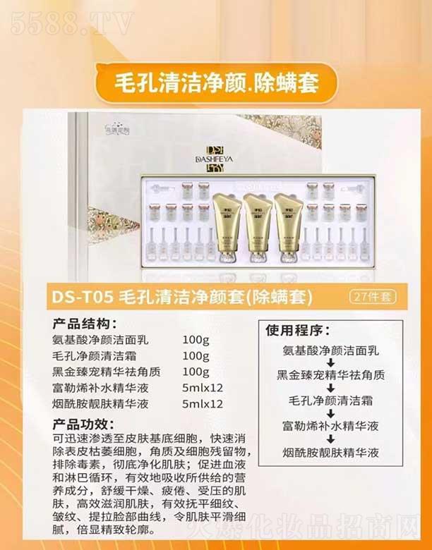 ��Ԋ���Ië���坍�����(������)