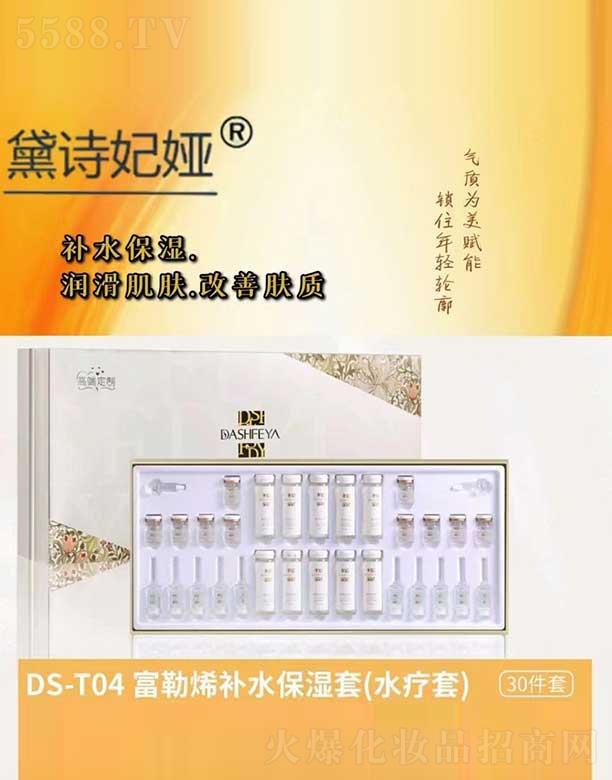 ��Ԋ���I����ϩ�aˮ������(ˮ����)