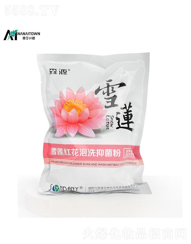 ����{��ɭԴ   �ϰ�С�(zh��n)ѩɏ�t����ϴ�־���    �I�B(y��ng)�̝�