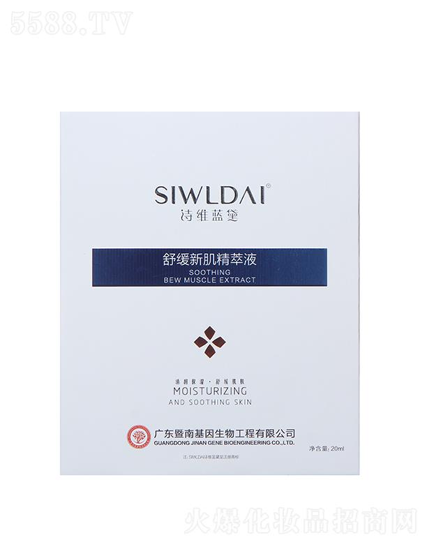 Ԋ�S�{(l��n)���澏�¼�����Һ 20ml�坙(r��n)�����澏���w