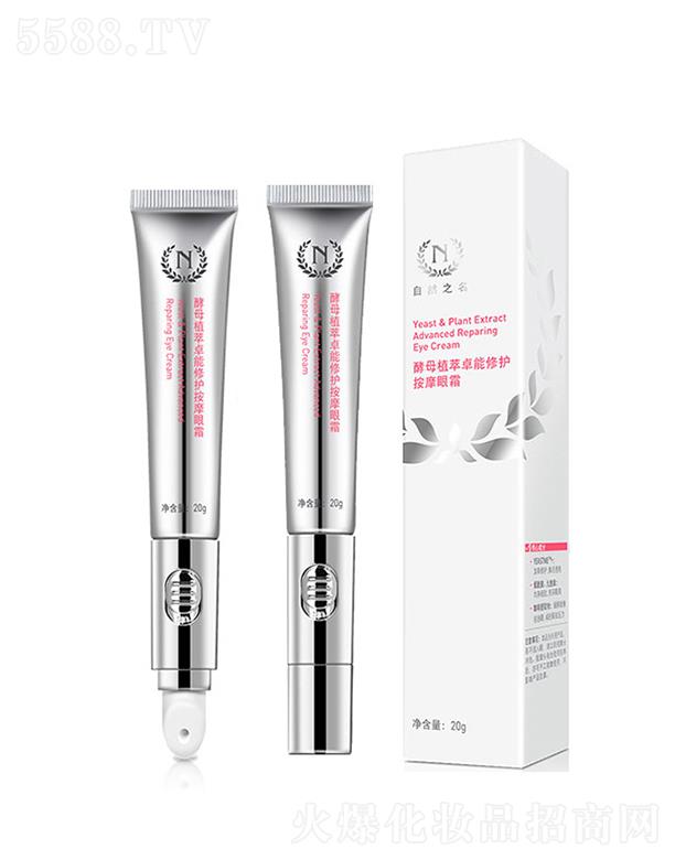 ��Ȼ֮����ĸֲ��׿�����o��Ħ��˪ 20g