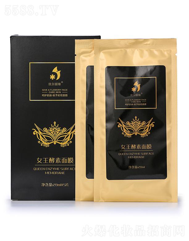 ��������Ů��������Ĥ 28mlx5Ƭ��Nֲ����ȡ���A�a(b��)�伡�wˮ��